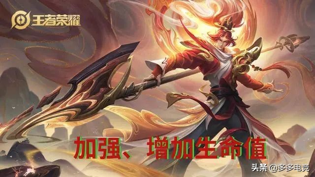 s22鲁班电玩小子,王者s22鲁班电玩小子