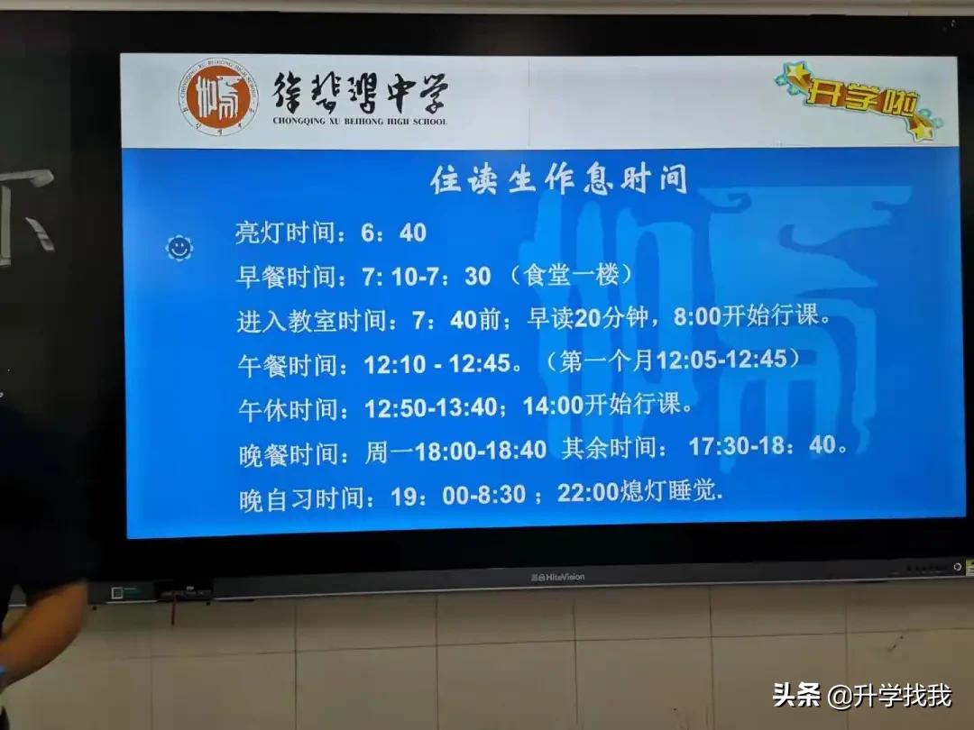 重庆徐悲鸿中学2023成绩喜报,重庆徐悲鸿中学是不是联招校