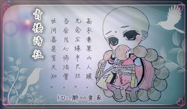 古风手绘美人江山图,简单惊艳绝世美人古风手绘图片