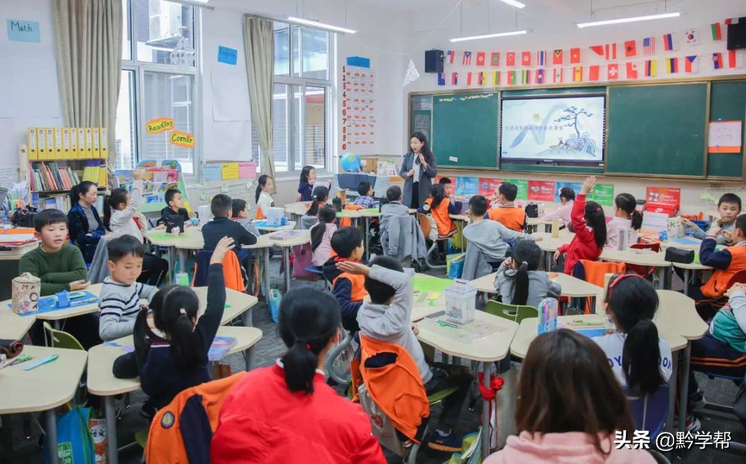 贵阳小学课堂视频,贵阳市新奇课程