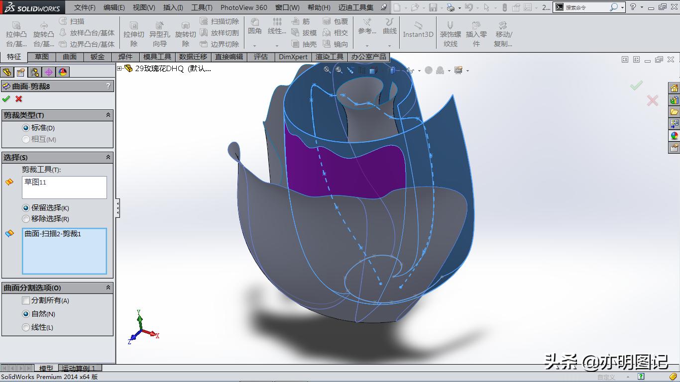 solidworks玫瑰花建模教程,2022solidworks制作玫瑰花