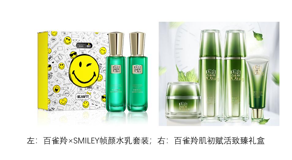 京东618美妆攻略,京东618美妆类产品热销品牌