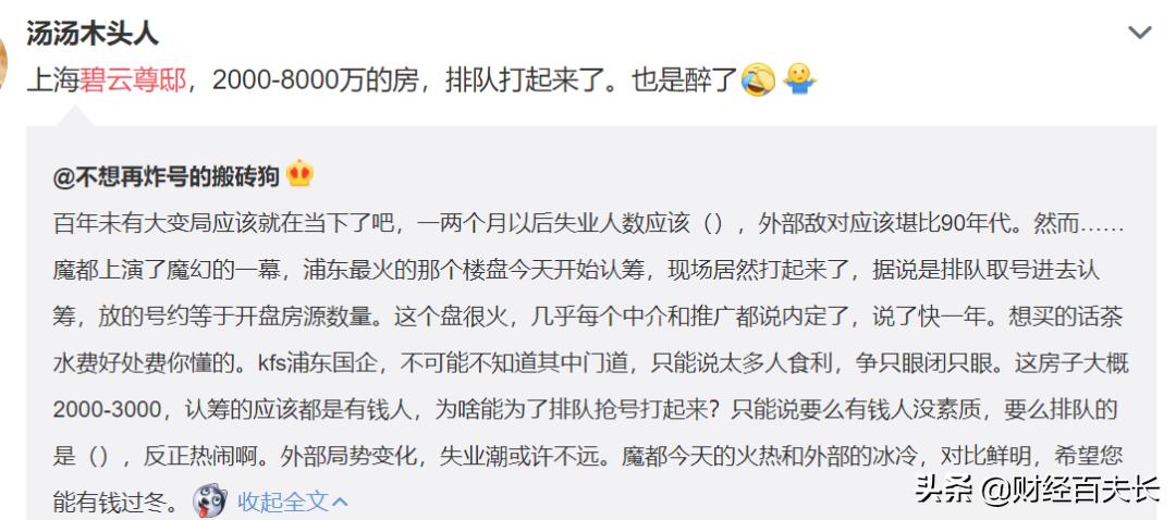 上海太魔幻了,上海太魔幻