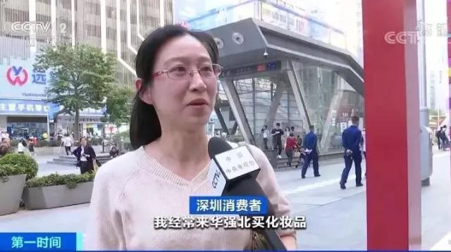 华强北曾经亿万富豪,华强北出来的千万富豪