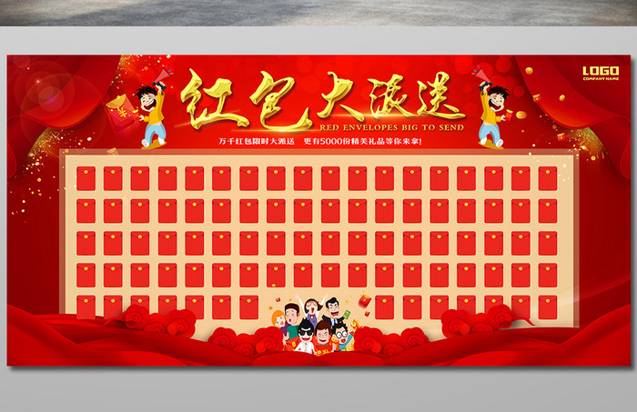 红包拓客系统有前景吗,红包营销拓客