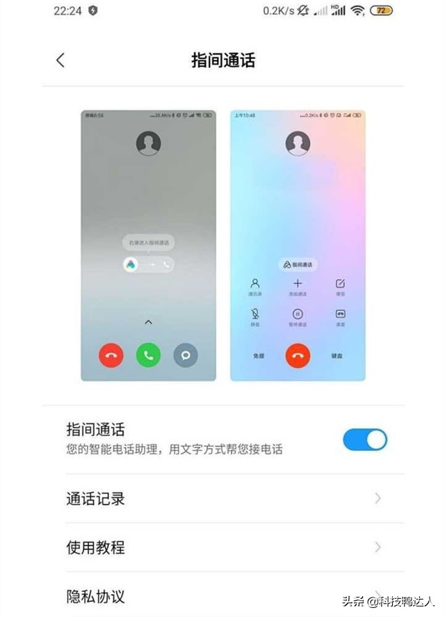 小米miui11.0.2应用隐藏方法,小米11miui开发版能更新澎湃吗