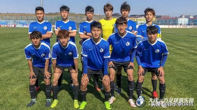 2019年大连一方广州恒大比赛,青超u19