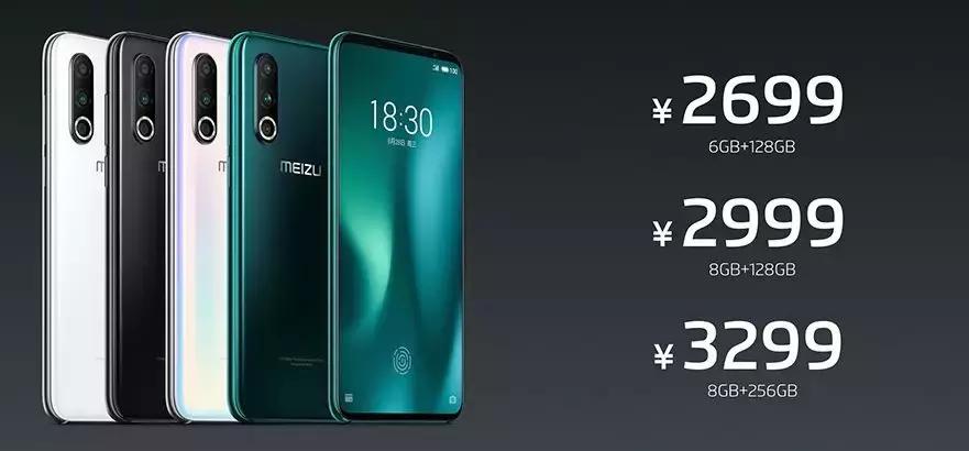 魅族有哪些创新和发明,魅族还有机会翻身吗