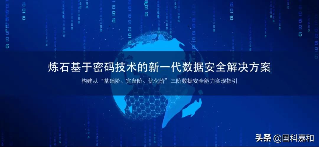 硬科技创投简报｜国科嘉和系企业动态回顾（1.1-1.15）