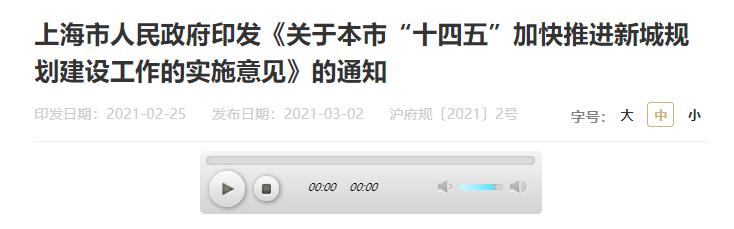 最懂政府的开发商,五大新城的房地产分析