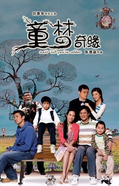 黄日华少室山之战26分钟,1分钟带你了解日漫