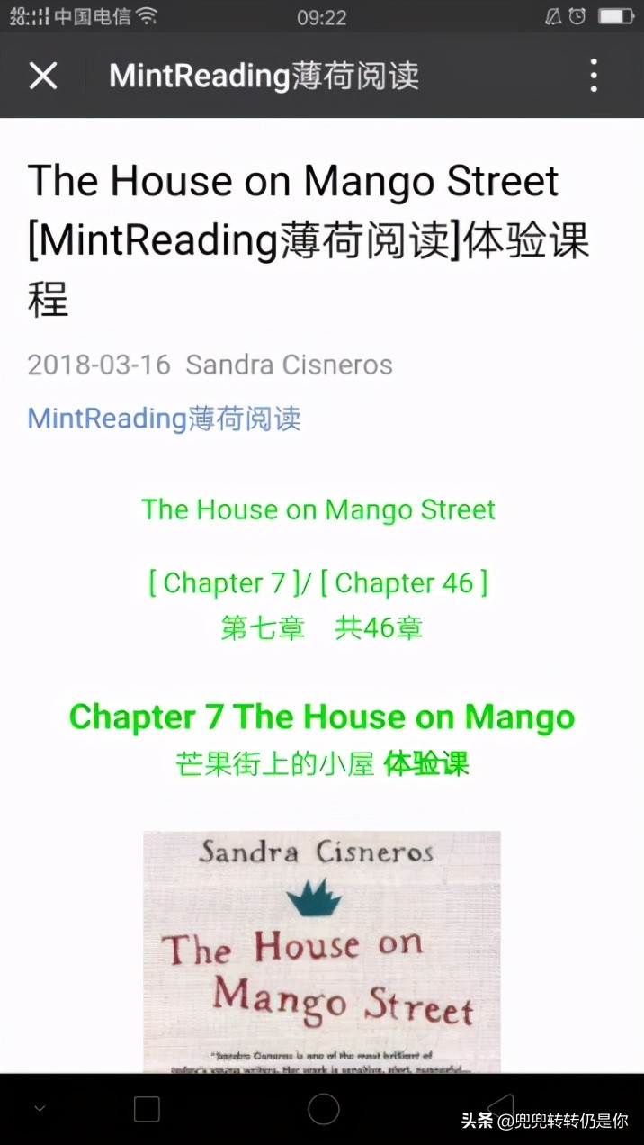 课程体系调研：英语（二）