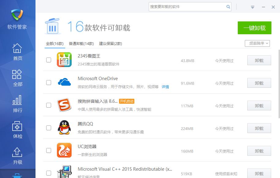 电脑内存或磁盘空间不足怎么处理,电脑内存条不足怎么清理内存