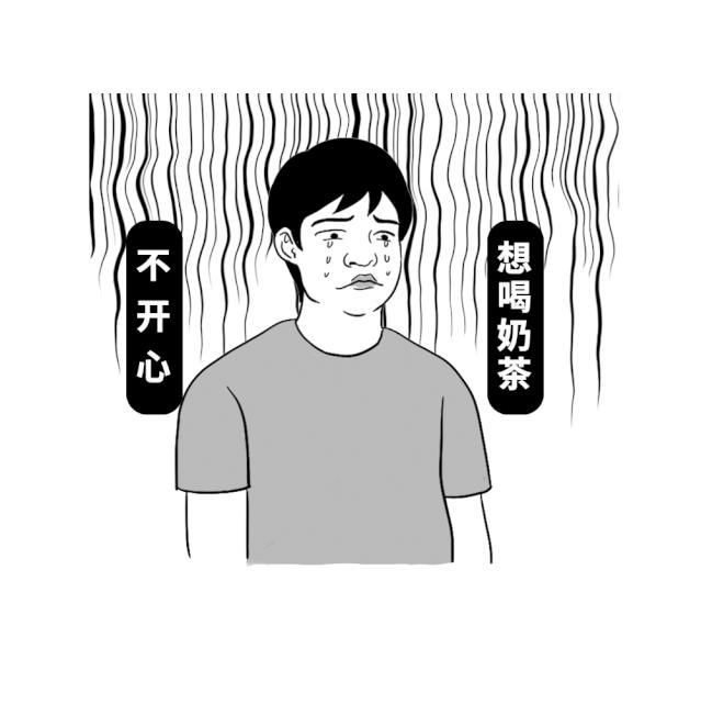 现在年轻人经常喝奶茶好吗,现在年轻人爱喝饮料