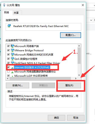 为什么win10上qq用不了,win10能上微信但打不开网页