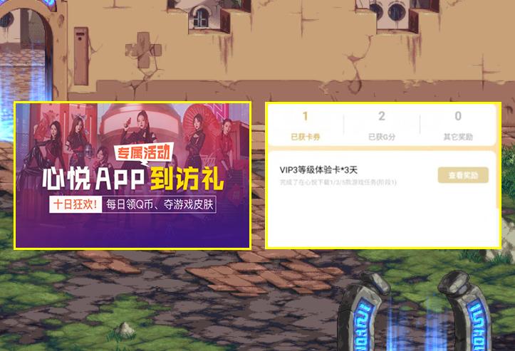 dnf龙腾光环心悦二怎么得,2022年心悦龙腾光环哪里兑换