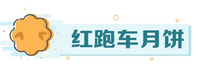 人肉测评：我吃掉徐州15家136块月饼！原来是这些最好吃