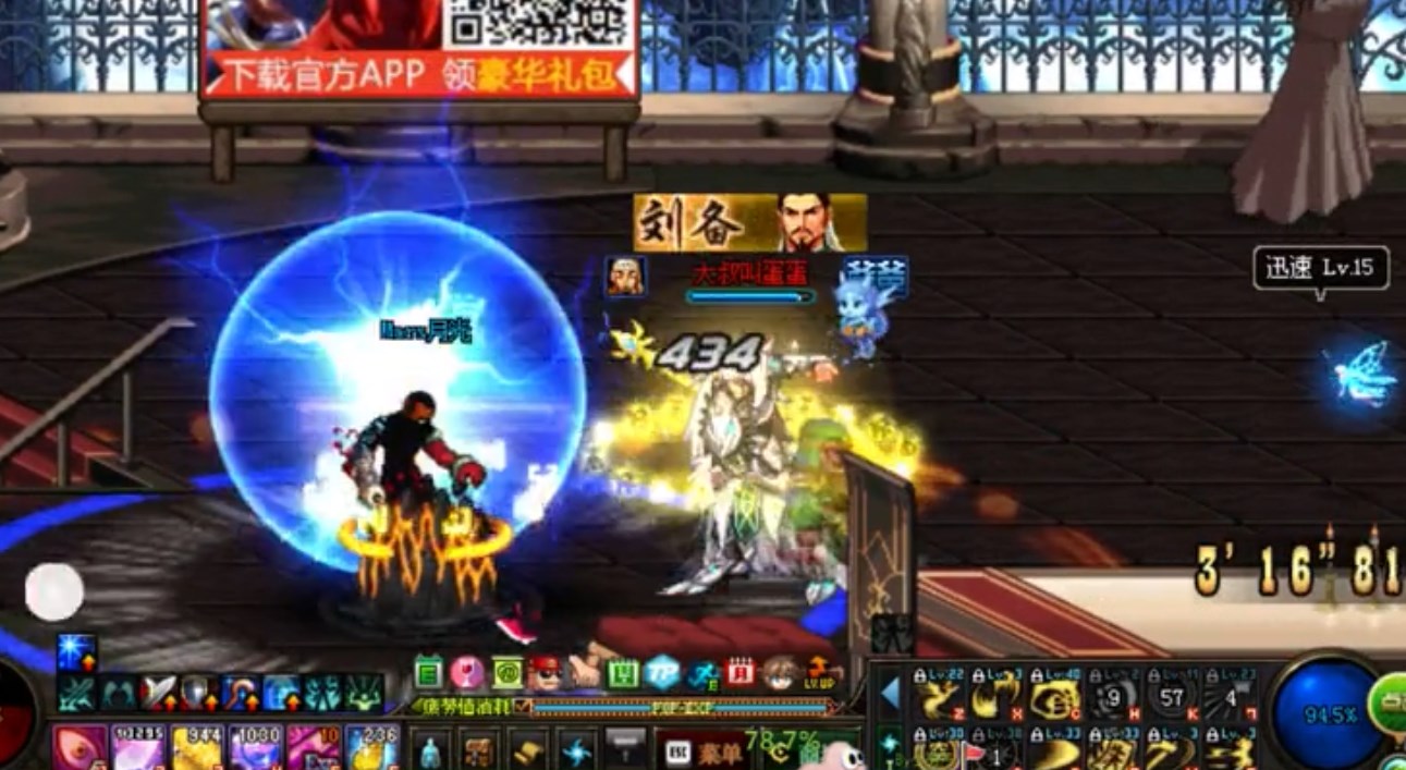 DNF：这个招式华丽，持续输出爆表的职业，PK起来让人头痛