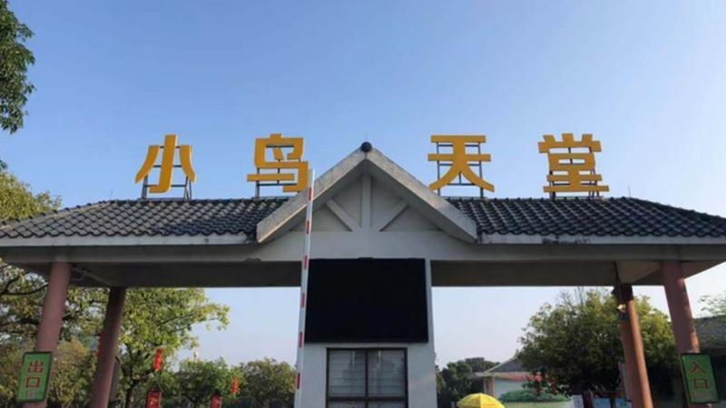 我国两大著名侨乡,中国内地最大的侨乡