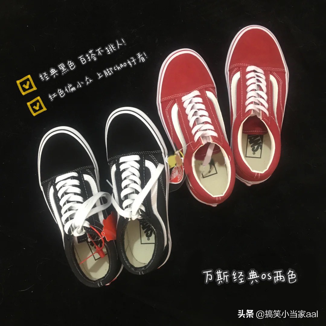 近期买的鞋子合集,现在入手的鞋子