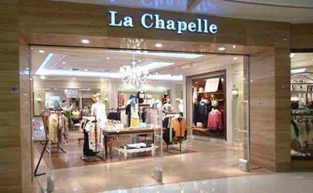 拉夏贝尔最终是否破产,拉夏贝尔为什么会破产