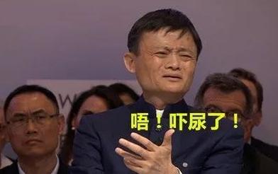 【疫情观察】下一个马云,可能会从小雨伞行业诞生