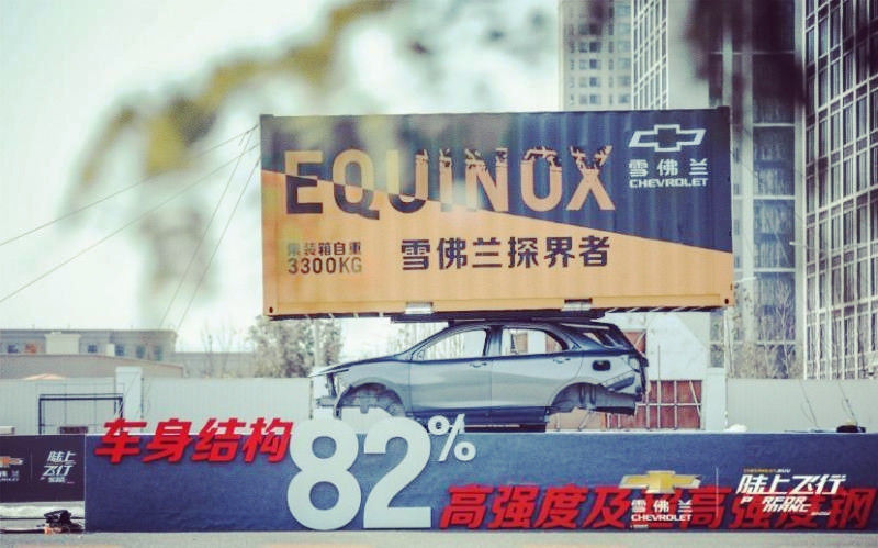 烧胎、飞车、长腿妹有关陆上飞行的记忆碎片