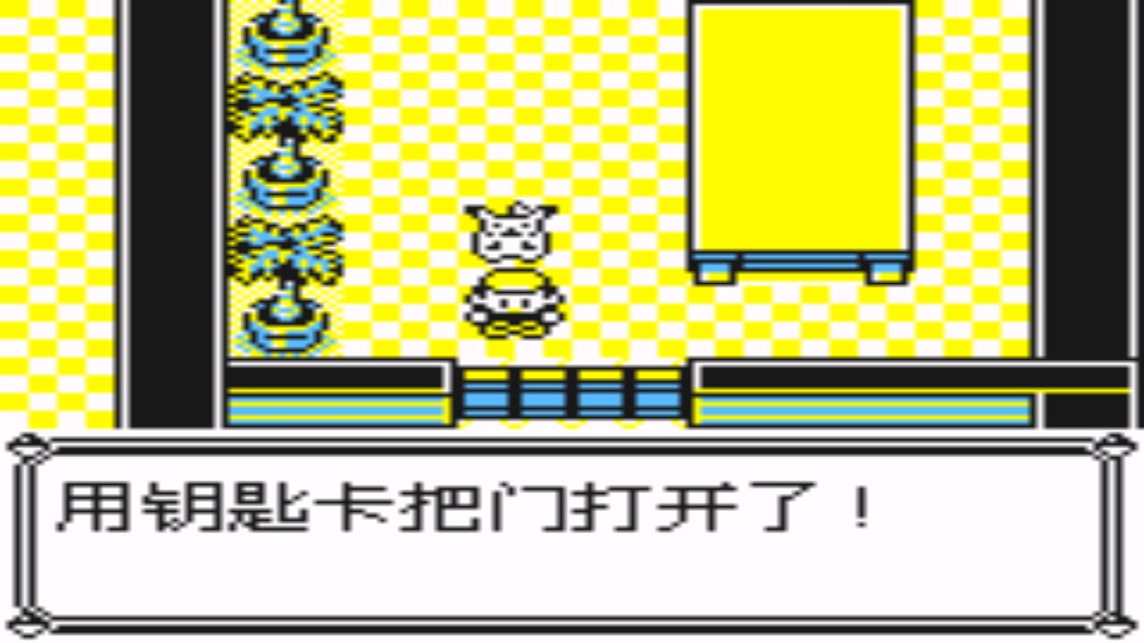 宝可梦不可思议的鬼屋,宝可梦的噩梦