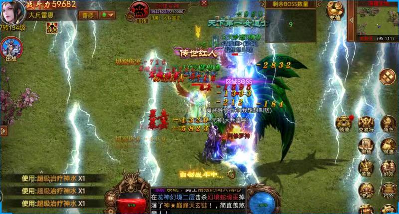 热血传奇经典尸王洞在哪,热血传奇尸王殿新手必争之地