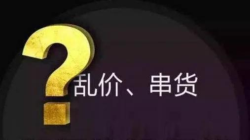 你买的奶粉什么价,你买的是原装进口的奶粉吗