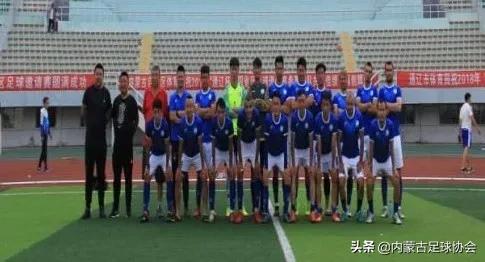 内蒙古男子超级联赛,内蒙古足球联赛8强