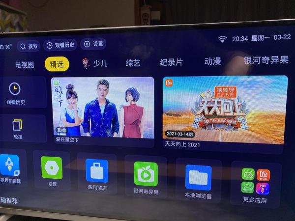 当贝盒子哪款好,当贝盒子家用哪个型号适合