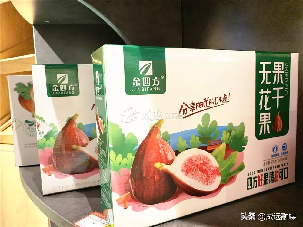 成都吃货又一打卡地！“甜城味·威远特产店”开到成都春熙路旁边啦