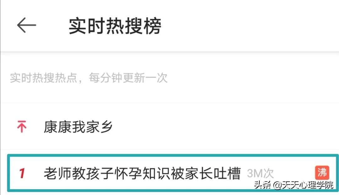 中国儿童性侵案件有多少,现有多少儿童遭遇性侵事件