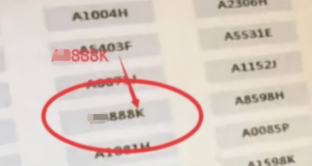 男子摇到250车牌号,小伙摇到888车牌最后直接放弃