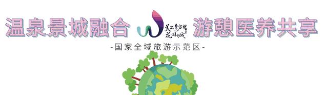 乌当区贵阳志愿者,旅游民宿志愿者招募