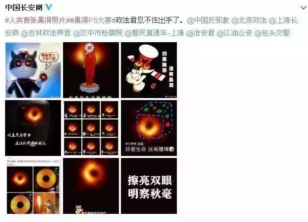 黑洞英语单词是什么,黑洞的英语