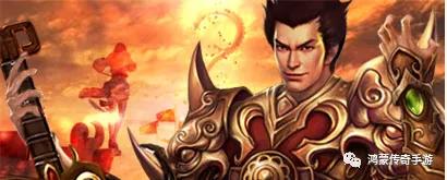 热血传奇和网游区别,热血传奇哪个网游好