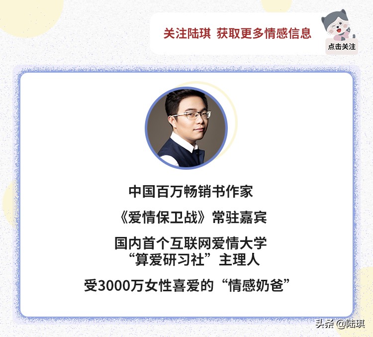 渣男通常说的几句话有哪些,渣男语录排行榜