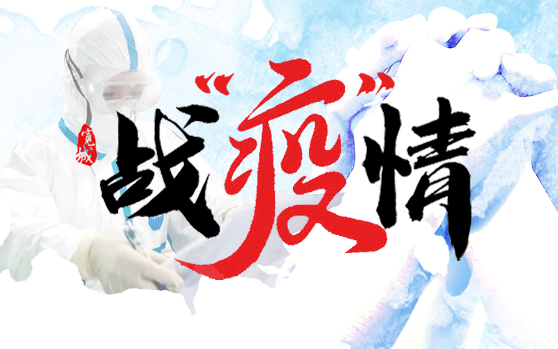 他们是一群默默无闻的社区工作者,致敬平凡的社区工作者