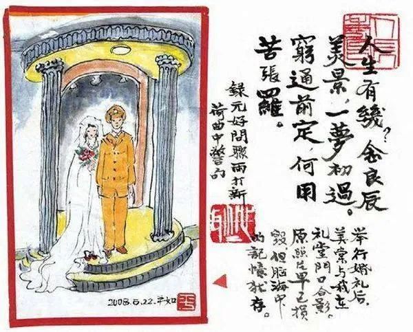 殡仪馆的葬礼策划师,一个入殓师的手记