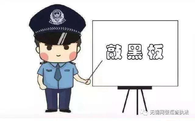 公安网警如何抓网络诈骗 (公安民警是怎样抓获网络诈骗的)