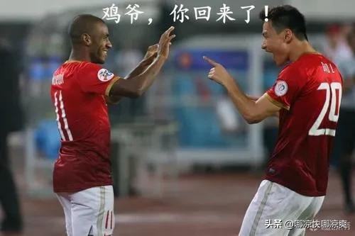 穆里奇在恒大为什么叫鸡爷,穆里奇加盟恒大打进第一个球