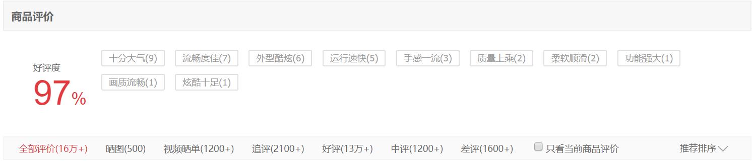 618消费者集中吐槽发烫、卡顿，笔记本是否真的如此不堪？