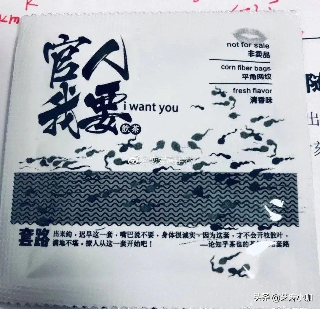 茶颜悦色道歉文案,茶颜悦色文案公关事件