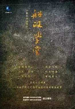 历史纪录片历史通史,历史40集电视剧