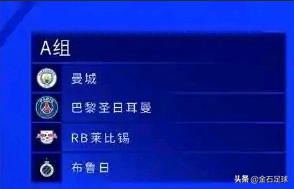 足球师徒情,足球界的师徒情