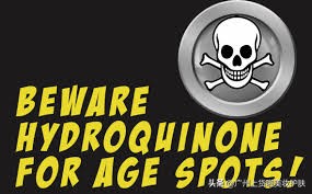 用氢醌祛斑没有效果,用氢醌乳膏淡斑还需要维a吗