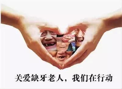 牙齿残根算牙齿缺失吗,口腔有缺失牙不处理好吗