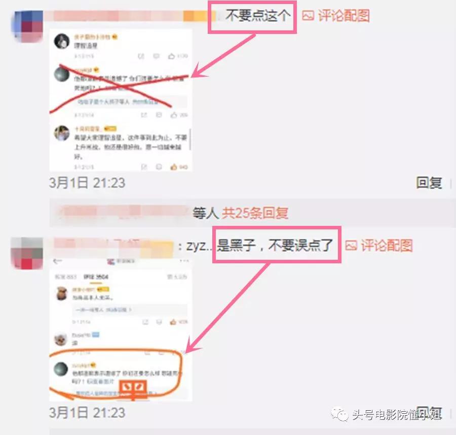肖战粉丝三千万带动数据破亿,粉丝一千万肖战